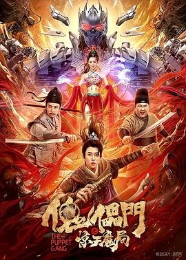 反斗神鹰百度网盘在线观看高清