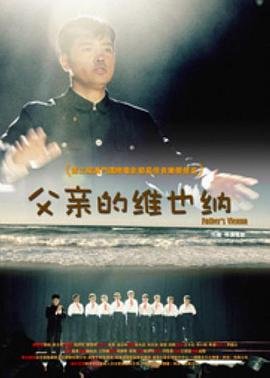 谢文东第四季剧情介绍