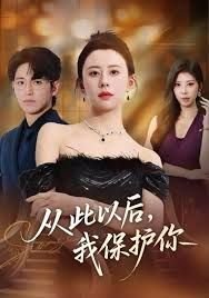 延禧攻略第11集剧情