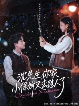 面具第37集