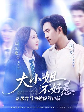 银翼杀手2099时间