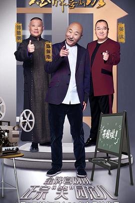 万界独尊第四季豆瓣评分多少