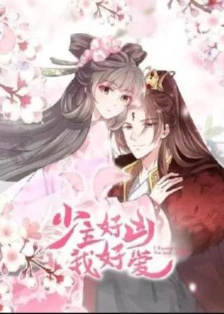 一路向西王李丹妮主演在线观看