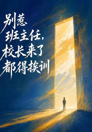 将爱情进行到底电视剧好看吗在线观看全集