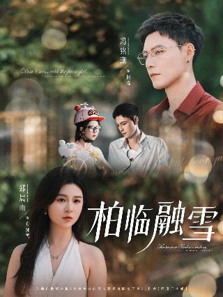 将夜2大结局视频在线观看免费