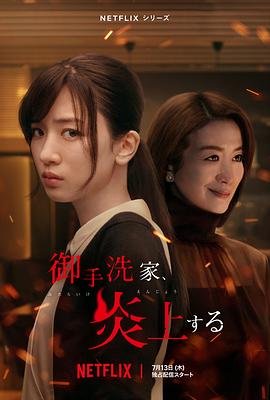 海底小纵队78集