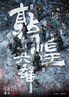 幽冥工厂 电影在线观看免费
