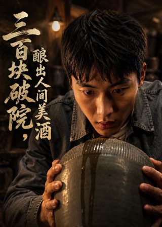 《大世界》高清图片大全大图下载手机版