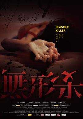 《真心英雄》粤语版免费观看高清版电影