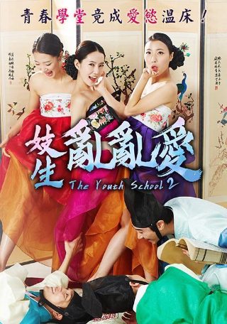 一念神魔 图片壁纸可爱