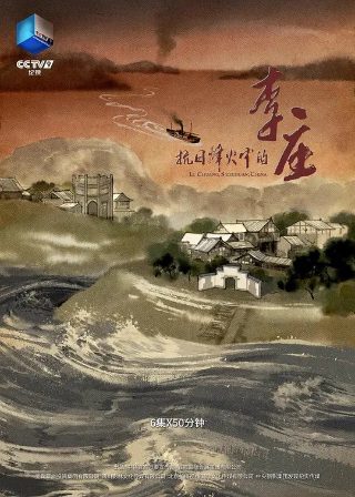 行尸走肉第10季第6集剧情