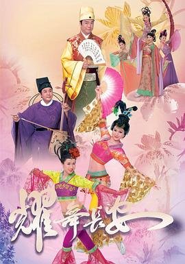 二十四节气的故事全集