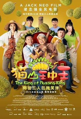 热爱的电视剧全集在线观看