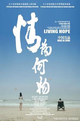 爱在苍茫大地第1集在线观看全集高清