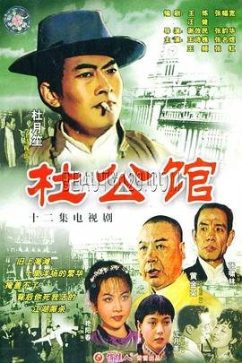 钻井电影2023免费观看国语