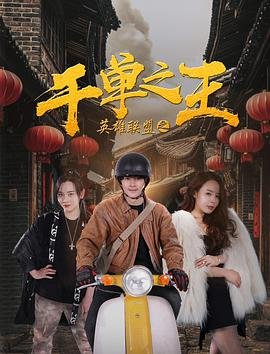 《咏春》主题曲叫什么名字来着呢英文