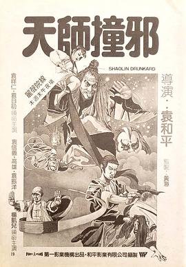 阿尔法战士第一季 电视剧演员表介绍
