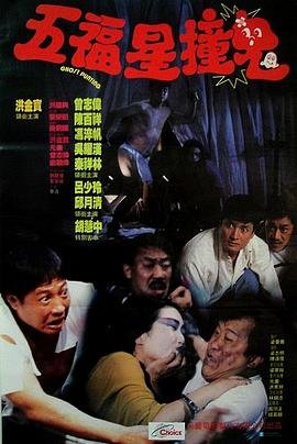 《绑架者》大结局在线观看全集高清免费播放