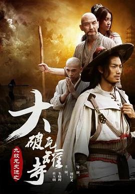 韩国《老男孩》电影完整版在线播放视频