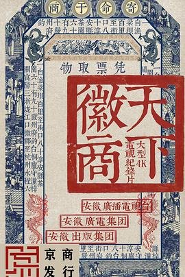 《怪物猎人》免费观看中文版全集电影