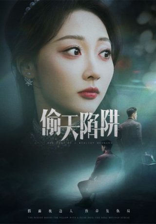 重启之1988