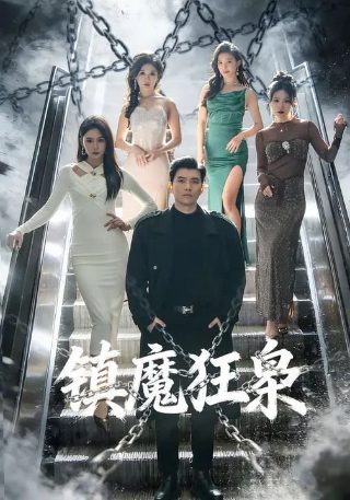 国产老电影白桦林中的哨所
