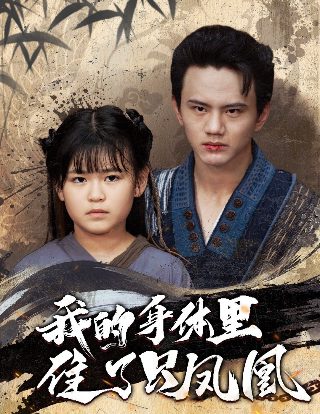 完美世界动漫159在线观看