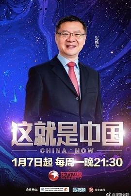 少年宝亲王第一集剧情介绍视频