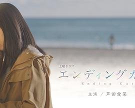 电视剧爱上哥们全集播放在线观看