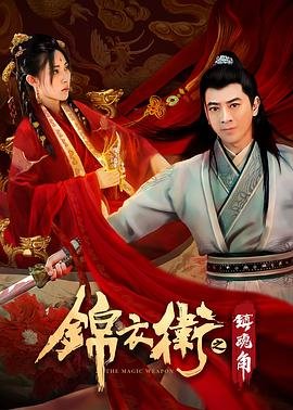 一场遇见爱情的旅行百科