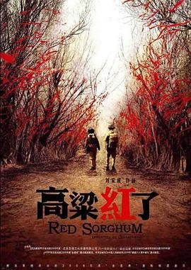 郭京飞迷墙多少集了视频