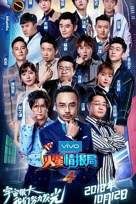 毛驴县令第三集免费观看全集下载