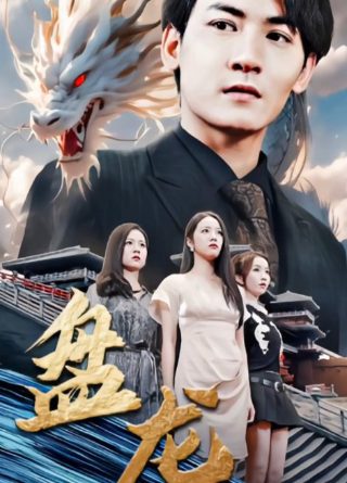 少年透明人1080p下载