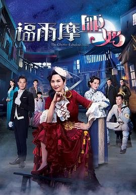 妖香之剑第一季剧情介绍大结局视频