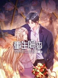 回来吧大叔在线观看第一集视频