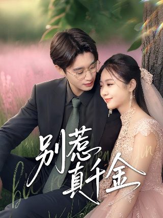爆丸小子第二部免费观看全集中文