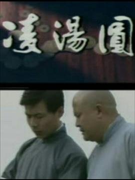 我的id是江南美人预告片视频
