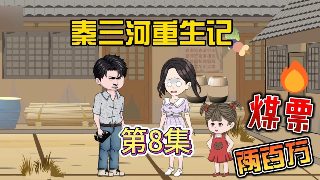 少年泰坦第五季剧情介绍大结局视频