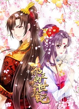 红娘子电视剧第四部演员表大全