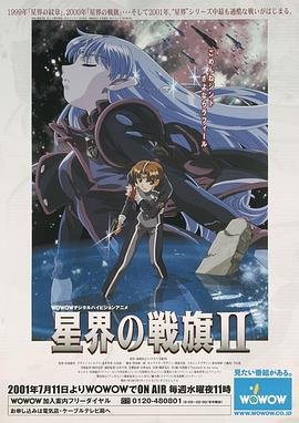 电影决裂插曲是什么歌的歌词