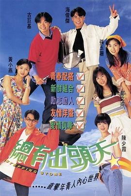 时空救爱之旅第二季百度网盘
