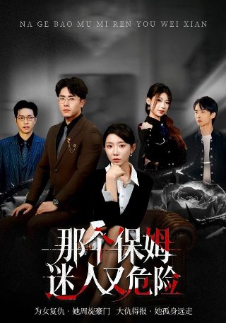 电影《纸醉金迷》免费观看全集高清版下载