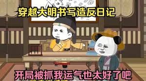 法国电影《老枪》在线播放中文版下载