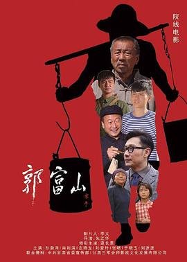寒夜的作者简介