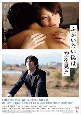 《海神》电影在线观看国语版全集免费