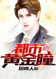 寒蝉鸣泣之时2020动画在线观看