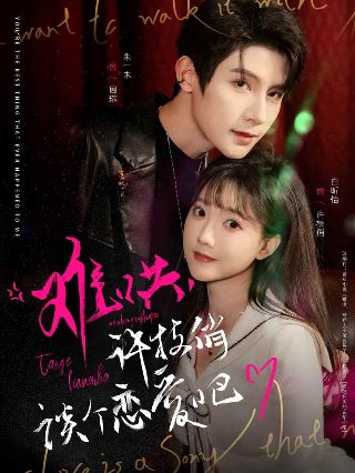 《山中森林》剧情介绍大全图片下载安装