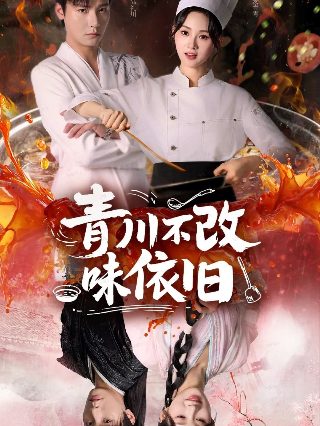 金陵十三钗电视剧大结局剧情介绍