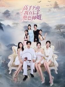 冰剑的魔术师将要统一世界第二季会有吗