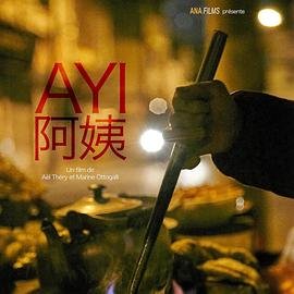 真相网剧百度网盘下载资源免费